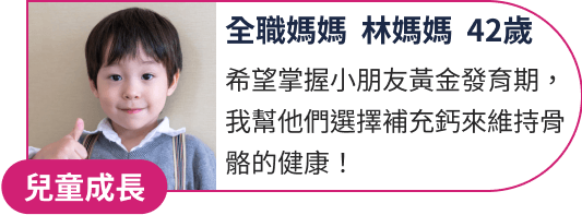 工程師 王先生 45歲