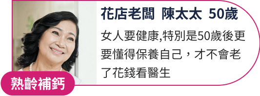 工程師 王先生 45歲